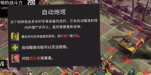 死亡岛手机中文版