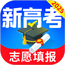 高考志愿填报专家