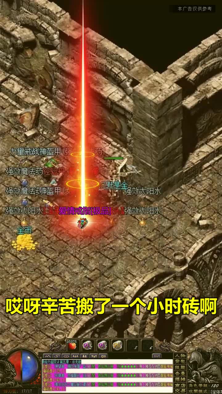 骷髅王:无限刀 骷髅王:无限刀