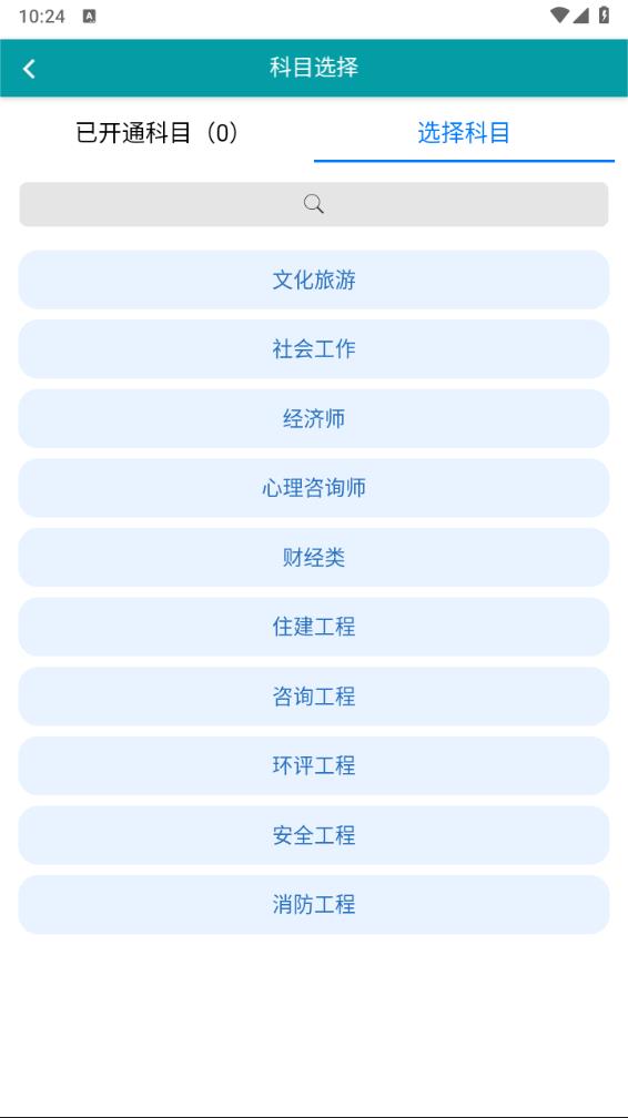 鲸准考