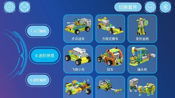 途道机器人编程软件 途道机器人编程软件