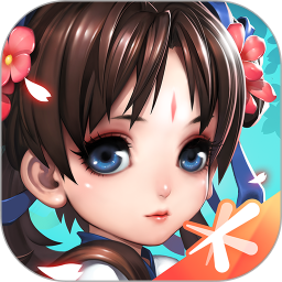仙剑奇侠传苹果版免费中文版