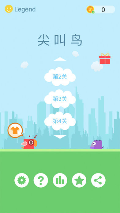 Scream Bird Go(尖叫鸟全新版下载) Scream Bird Go(尖叫鸟全新版下载)