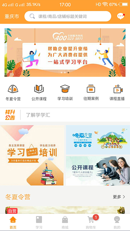 学学汇 学学汇