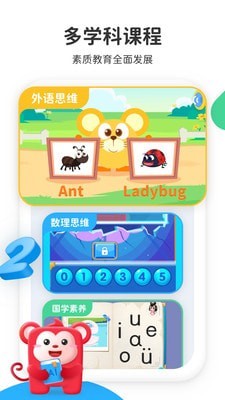 小火花启蒙 小火花启蒙