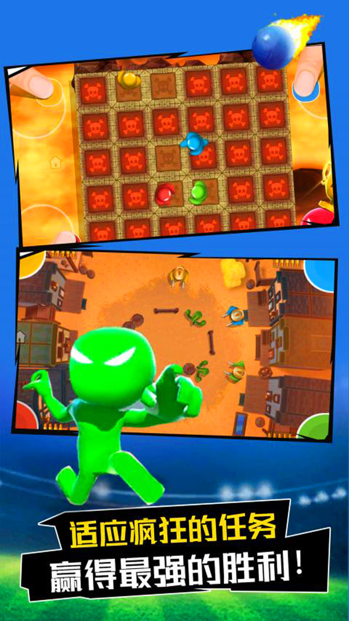 火柴人高高手最新版