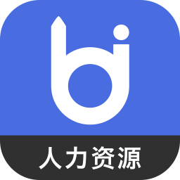 人力资源服务管理系统