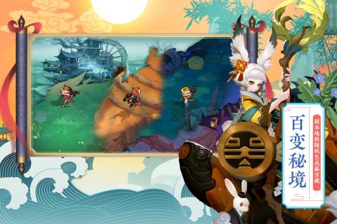 百妖异闻录 百妖异闻录