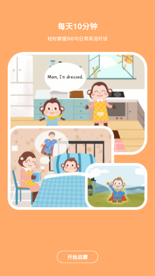 唱唱乐学堂 唱唱乐学堂