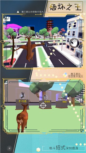 魔物小英雄 魔物小英雄