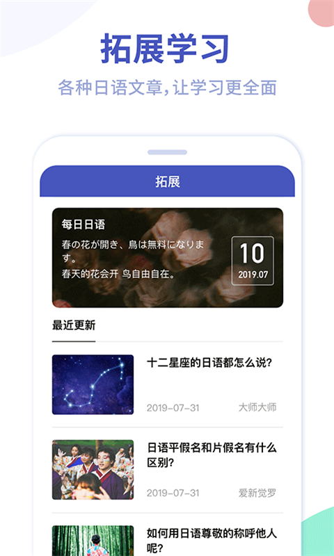 急速计算器