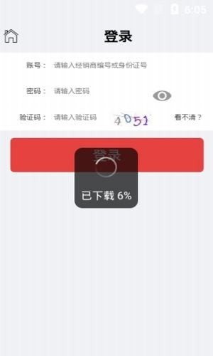 纤畅App