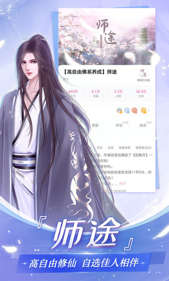 易次元app苹果版 易次元app苹果版