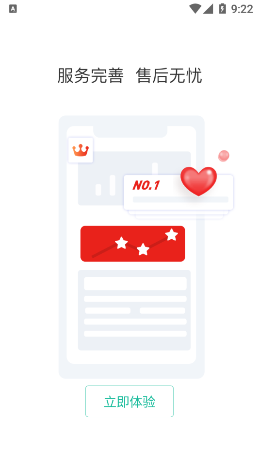 行测练题狗 行测练题狗