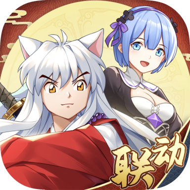 勇者传说：决战奈落