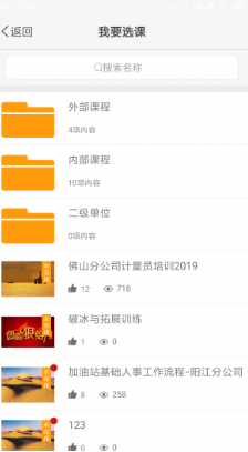 河南昆仑学院