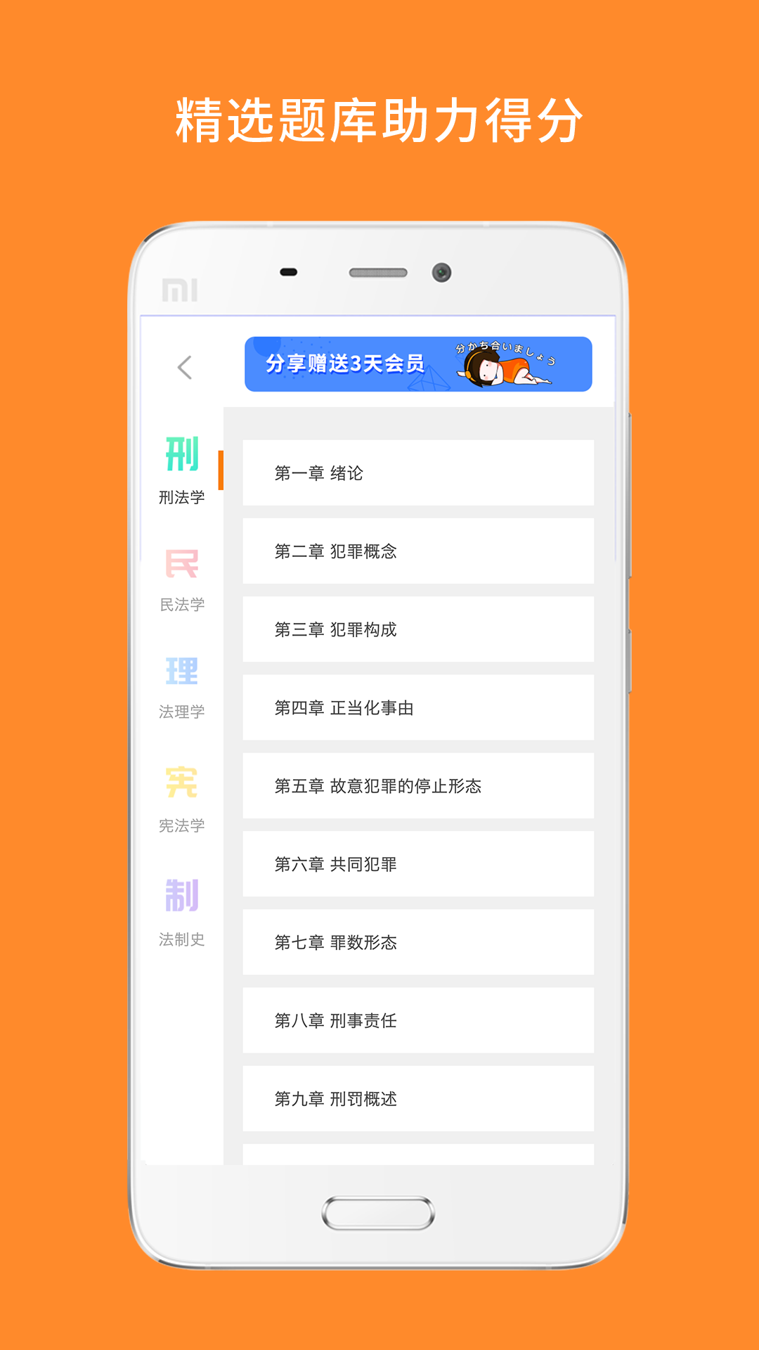 白文桥法硕 白文桥法硕
