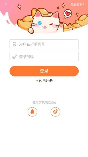 兔子文学