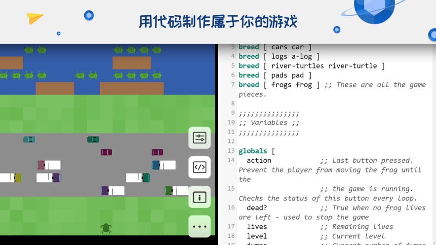 海龟实验室app
