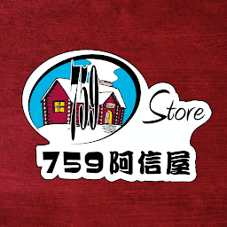759阿信屋会员卡app(759 Online)