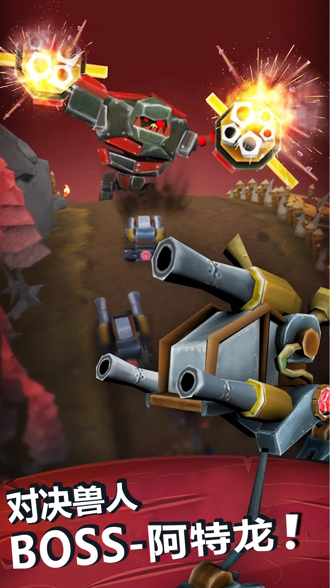 魔法建筑师 魔法建筑师