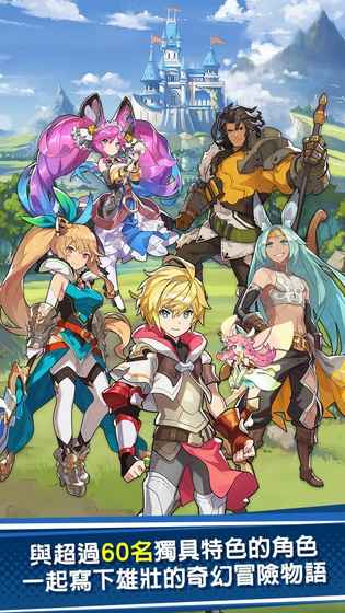 Dragalia Lost