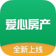 爱心房产