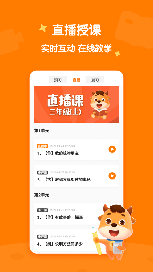 小牛书房 小牛书房
