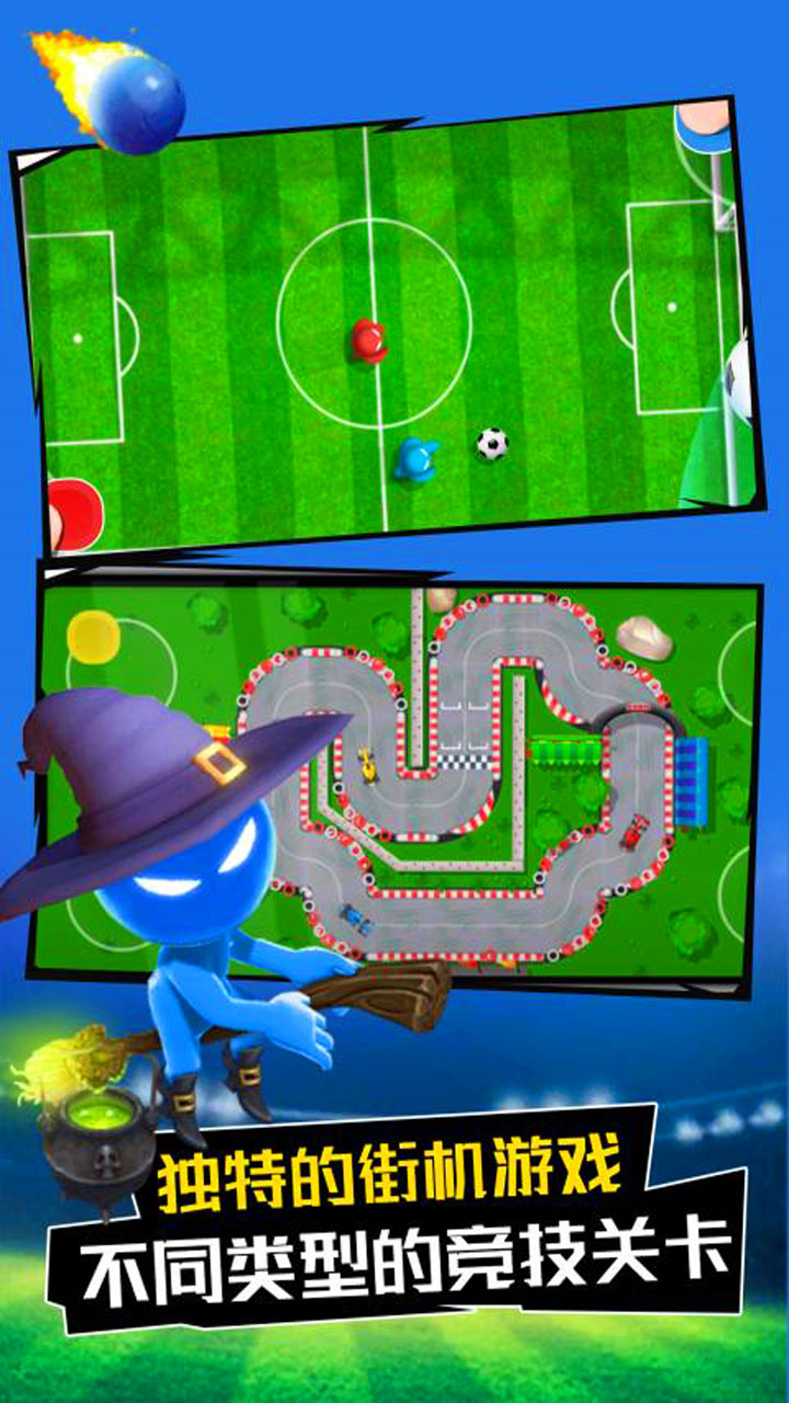 火柴人高高手最新版