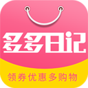 多多日记