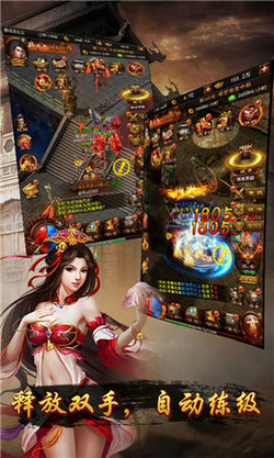 雷霆主宰 雷霆主宰