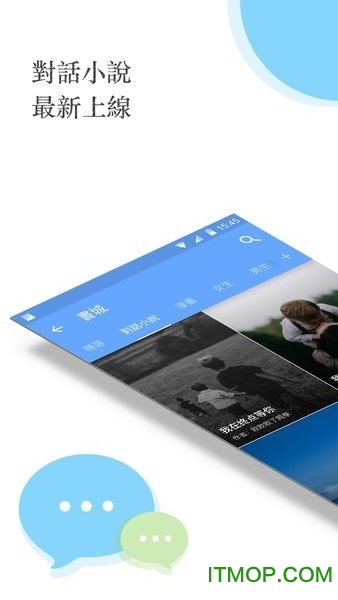 ireader国际版清爽版