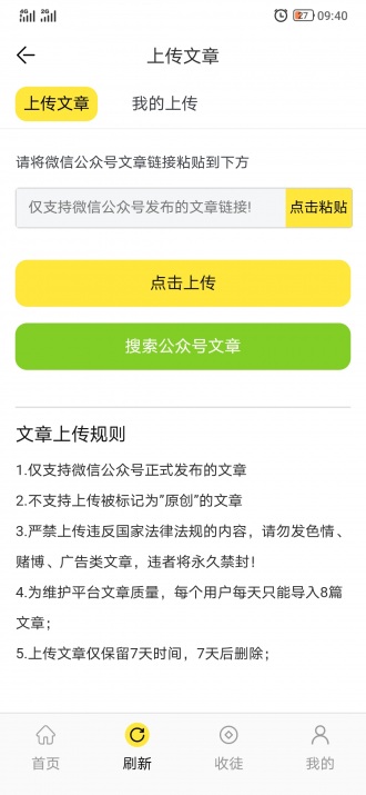 富贵兰