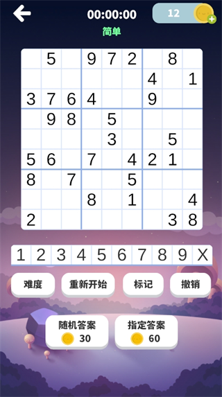 休闲游戏大合集