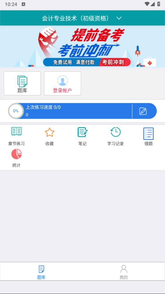 鲸准考
