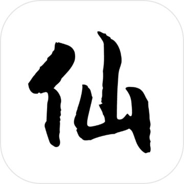 永恒之塔器