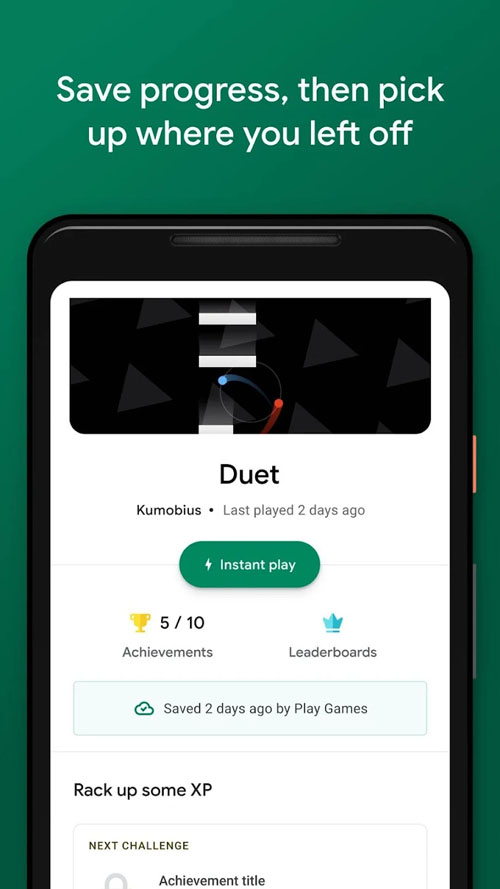 谷歌游戏中心App下载