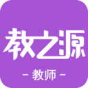 教之源