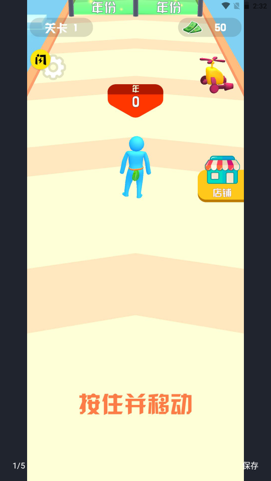 疯狂进化人正版 疯狂进化人正版