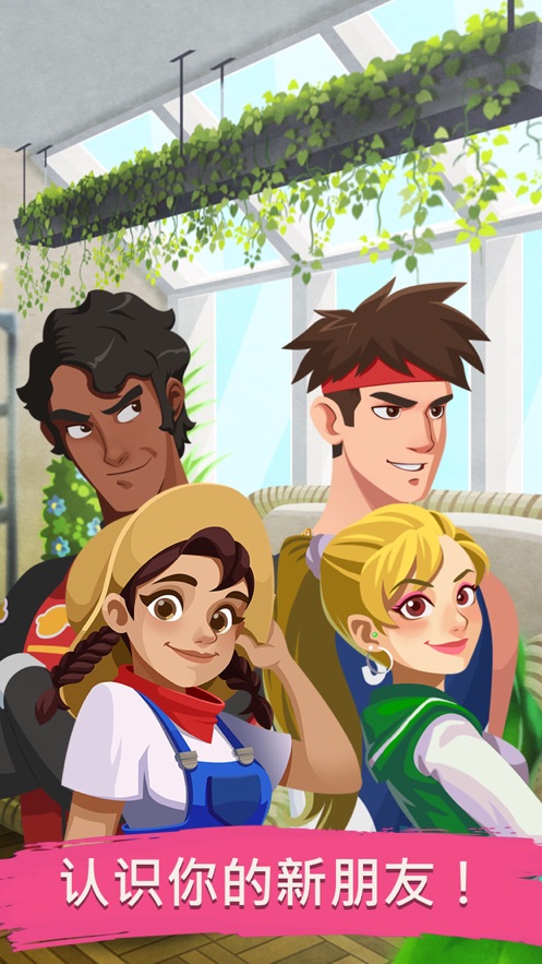 Pocket Family(掌上家庭游戏)