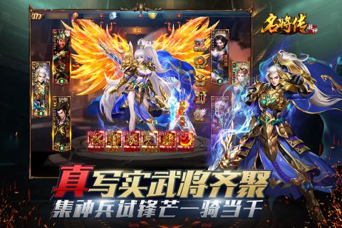 这就是三国 这就是三国