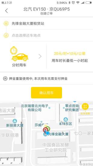 壹壹优途 壹壹优途