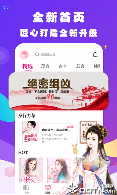 起点小说 起点小说