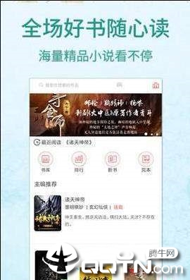 煙雨書城 煙雨書城