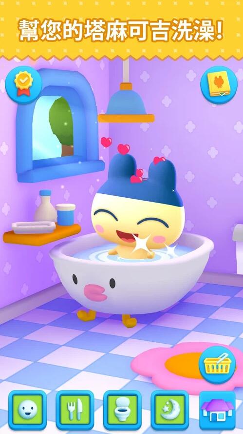 My Tamagotchi Forever(我永远的塔麻可吉)