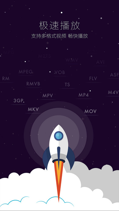 丝丝播放器app破解版下载