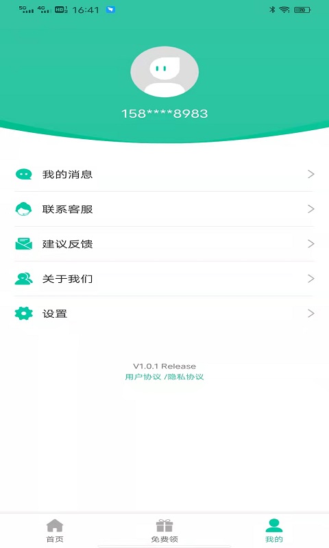 猫云成人高考 猫云成人高考