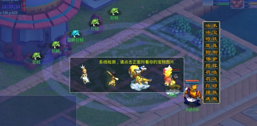 mhfyz5(梦幻封妖传5安卓变态存档版)