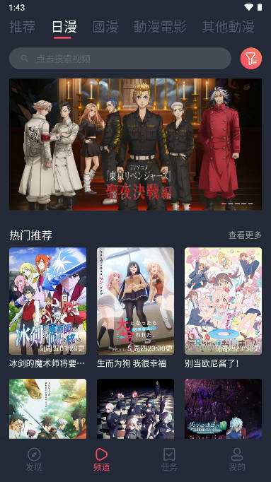 樱岛动漫 樱岛动漫