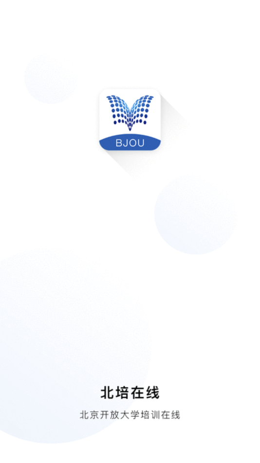 北培在线